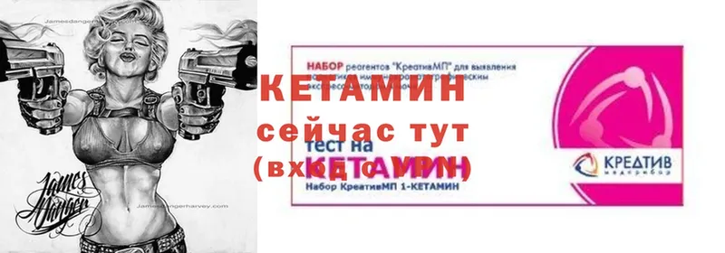 Кетамин ketamine  даркнет как зайти  Верхняя Тура  сколько стоит 