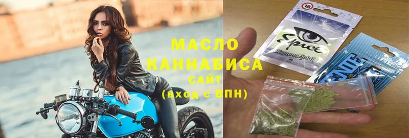 ТГК THC oil  Верхняя Тура 